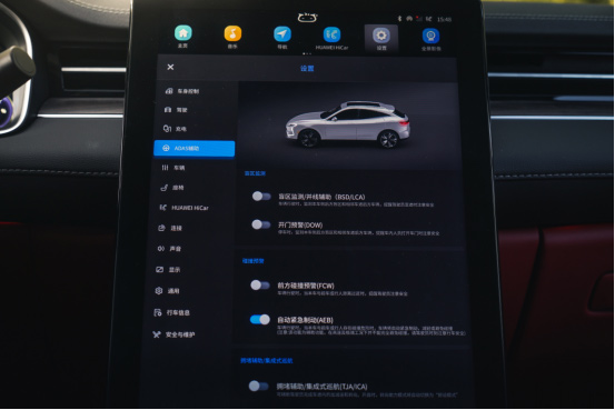 赛力斯华为智选SF5 HUAWEI HiCar