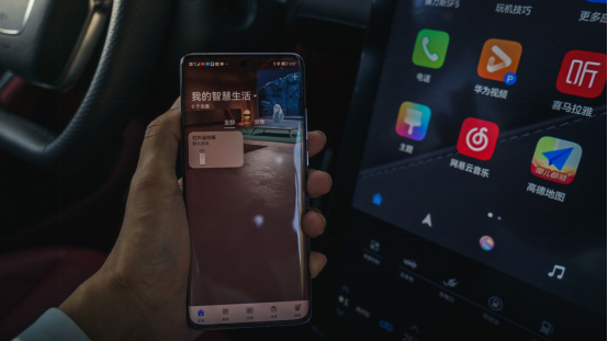 赛力斯华为智选SF5 HUAWEI HiCar