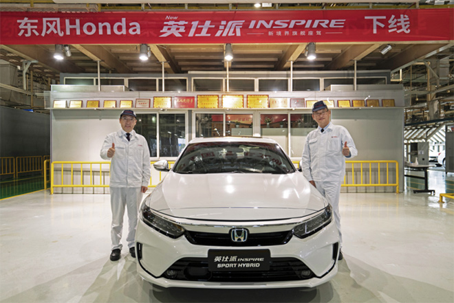 我叫英仕派！东风Honda新INSPIRE正式下线