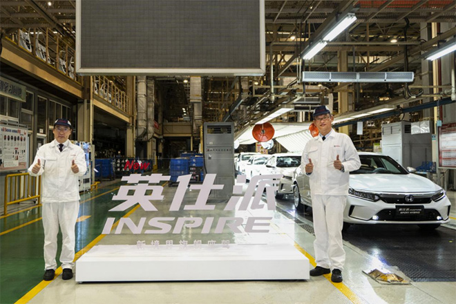 我叫英仕派！东风Honda新INSPIRE正式下线