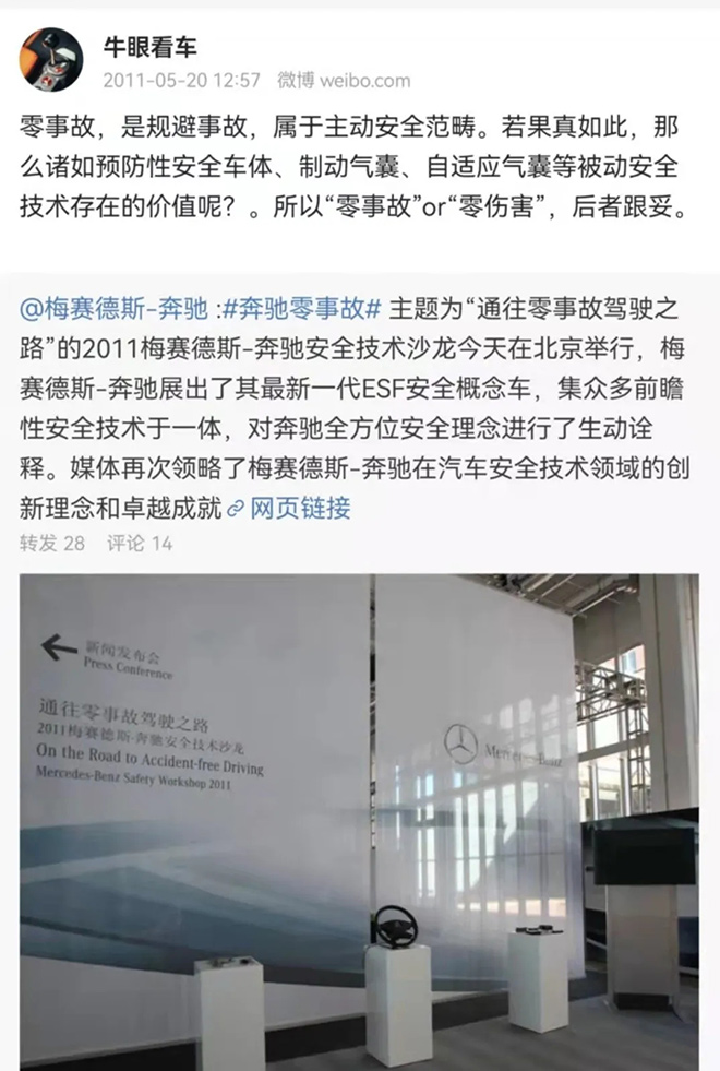 斯巴鲁的野心 视驭的实力