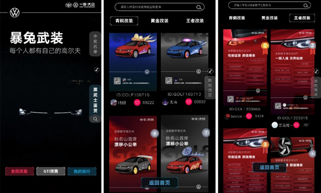“暴徒武装”-打造专属于自己的个性化高尔夫 “暴徒武装”-打造专属于自己的个性化高尔夫