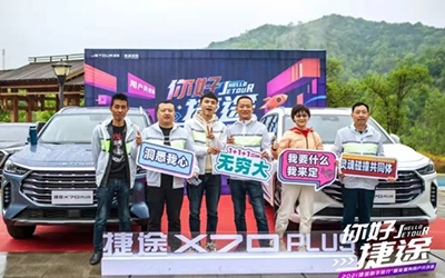 存量时代，如何凭服务赢得消费者喜爱？_图片新闻