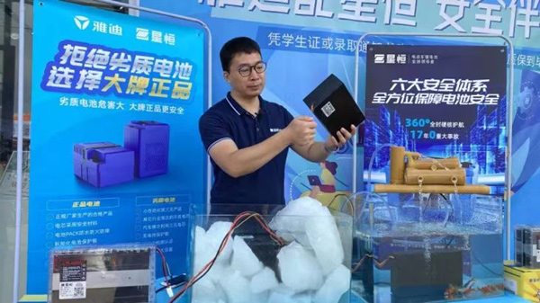 星恒锂电安全·中国行获终端用户欢迎 星恒锂电安全·中国行获终端用户欢迎