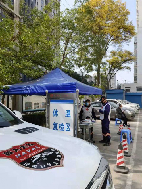 轰九大队再次吹响兰州抗疫“集结号” 轰九大队再次吹响兰州抗疫“集结号”