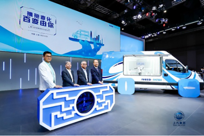 依维柯智慧定制平台：能定制车，更能定制智慧生活