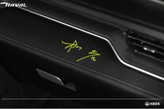 哈弗M6 PLUS柳岩联名版正式上市