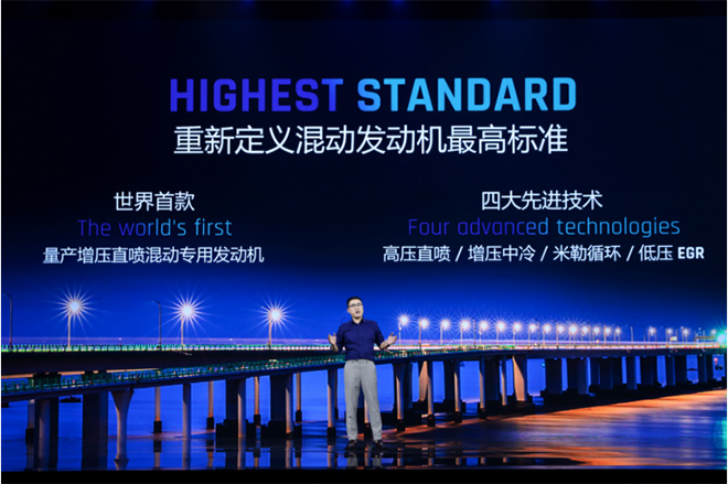 吉利“动力4.0“时代 全球动力科技品牌“雷神动力”