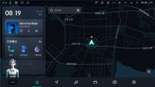 流式交互桌面不仅设计精美,也能为用户提供主动式的信息推送与交互 流式交互桌面不仅设计精美,也能为用户提供主动式的信息推送与交互
