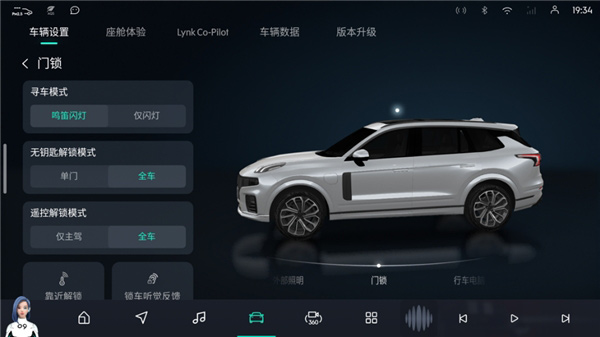 亿咖通科技为领克09超级智慧座舱打造游戏级3D渲染智慧车控功能 亿咖通科技为领克09超级智慧座舱打造游戏级3D渲染智慧车控功能