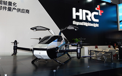 飞行汽车现身第四届进博会，HRC助力实现未来绿色出行_图片新闻