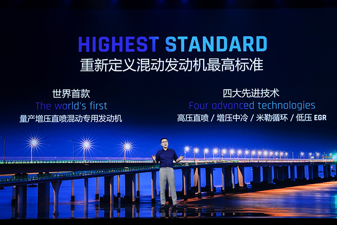 吉利雷神混动发动机DHE15荣获“中国心”十佳发动机
