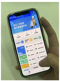 星恒电源积极推进“浙品码”赋码