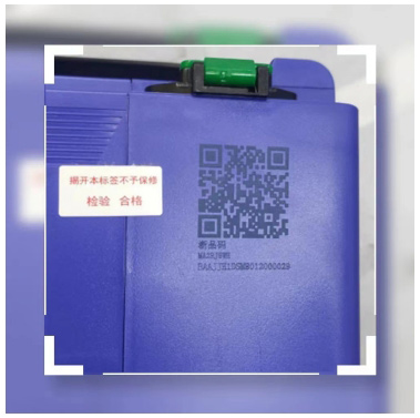 星恒电源积极推进“浙品码”赋码
