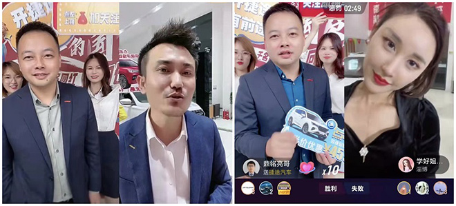 “双十一”重磅达人直播，点燃捷途汽车直播间，福利速领！
