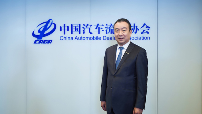 中国汽车流通协会会长沈进军 中国汽车流通协会会长沈进军