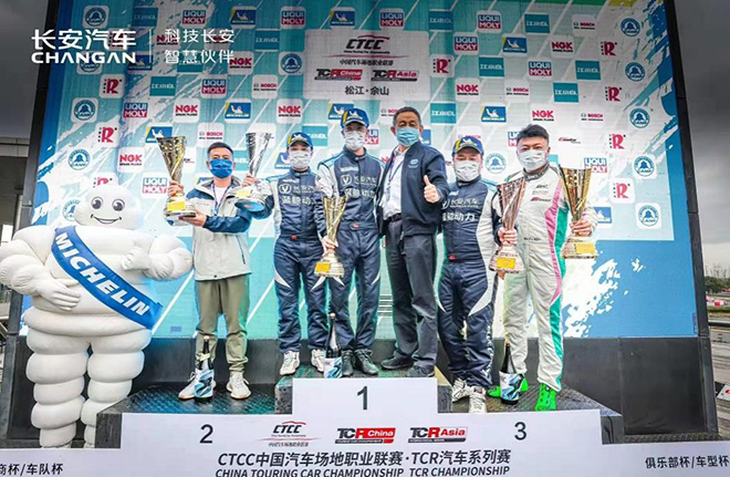  长安汽车蓝鲸动力征战第68届澳门格兰披治大赛车