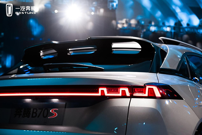 一汽奔腾全新轿跑SUV B70S惊艳亮相 定位“新国潮”
