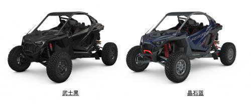 北极星全地形车中国重磅发布全新剃刀车型RZR PRO R 北极星全地形车中国重磅发布全新剃刀车型RZR PRO R
