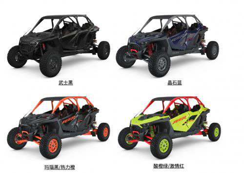 北极星全地形车中国重磅发布全新剃刀车型RZR PRO R 北极星全地形车中国重磅发布全新剃刀车型RZR PRO R