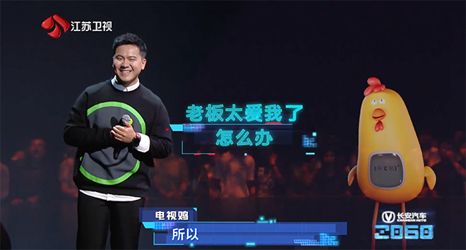 “请回答2060”畅想派对 白举纲 雷峥蒙做客长安汽车直播间