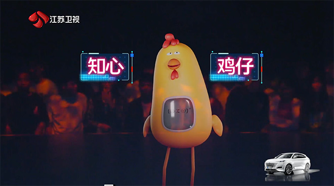 “请回答2060”畅想派对 白举纲 雷峥蒙做客长安汽车直播间