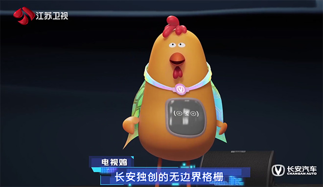 “请回答2060”畅想派对 白举纲 雷峥蒙做客长安汽车直播间