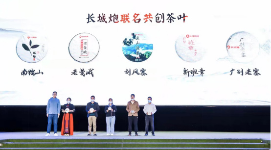 品类创新 助力民生 长城炮茶王版12.98万元正式上市