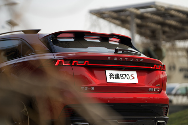 新国潮轿跑SUV 奔腾B70S猎豹姿态