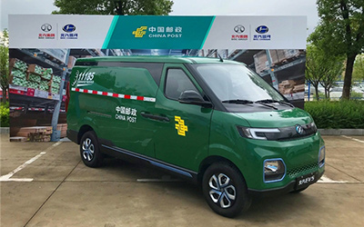 电商物流“加速器” 北汽EV5助力网购高峰