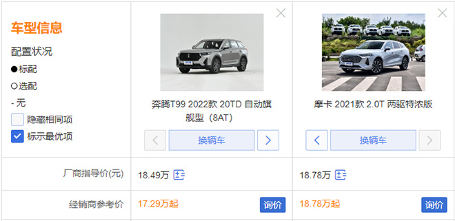 61b3484a799a5878436332.jpg