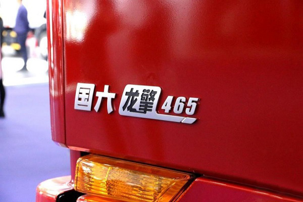 国六东风天龙KL跑冷链 卡友：龙擎动力真的香