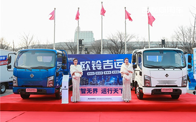 品牌赋能 创赢未来 吉利商用车·欧铃&嘉龙2022年商务年会召开_图片新闻