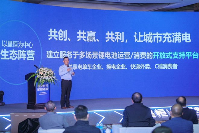 专访星恒电源董事长冯笑：星恒锂电生态进化论