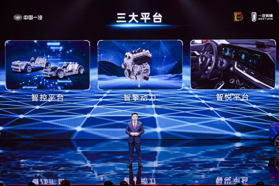 技术与品质的双重跨越 从B70S看奔腾品牌跃迁