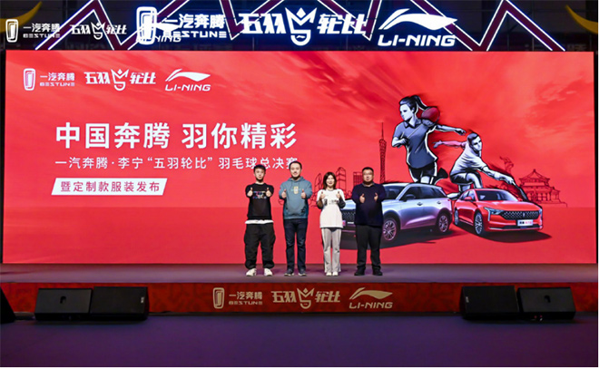 技术与品质的双重跨越 从B70S看奔腾品牌跃迁