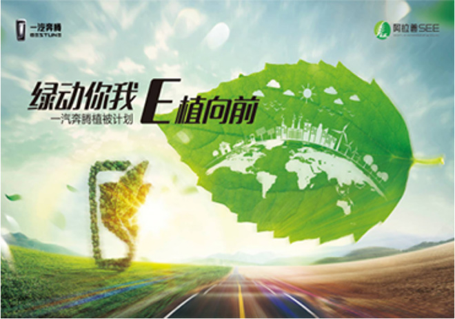 技术与品质的双重跨越 从B70S看奔腾品牌跃迁