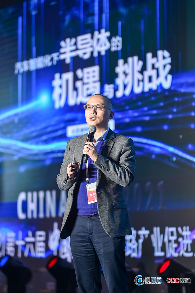 比亚迪半导体总经理陈刚