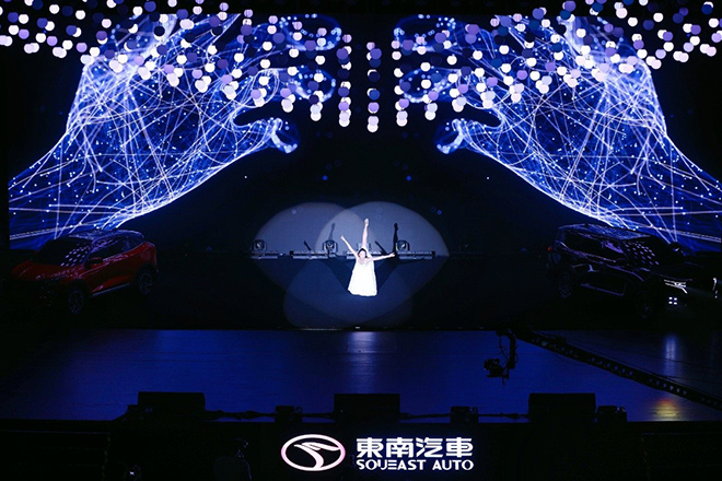 东南汽车推出新产品LOGO 拓展“翼”的表达