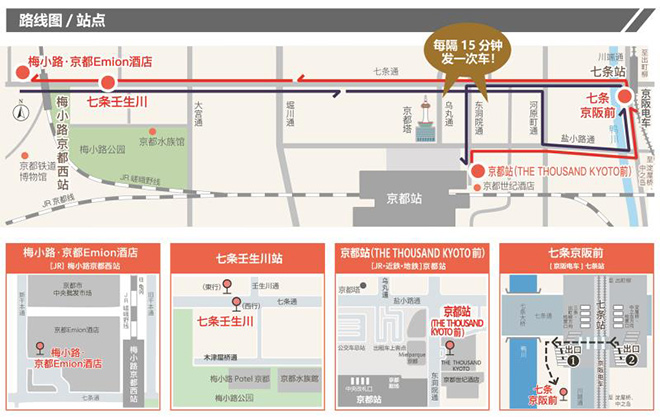 纯电动巴士环线 纯电动巴士环线