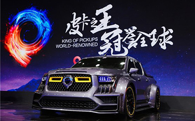 全球四大洲50余国上市 长城皮卡2021年全球销售突破23.3万台_图片新闻