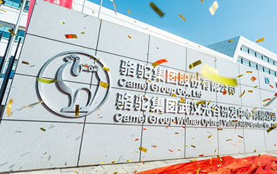 聚焦起动电池 骆驼蓄电池国内外市场齐发展_图片新闻