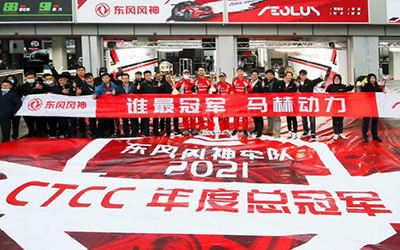 以颜服人！摘得“国际CMF设计奖”的暗夜·奕炫MAX魅力几何？_图片新闻