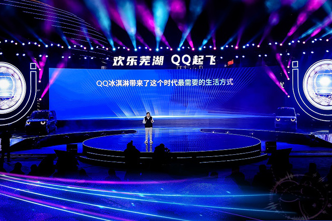 奇瑞QQ冰淇淋开启场景定义汽车时代