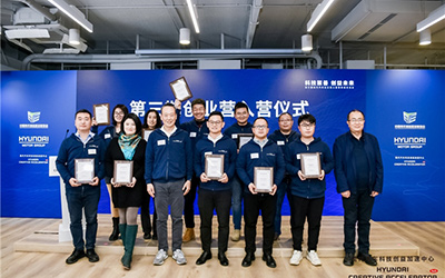 第三期现代汽车创业营入营暨新春交流会圆满举办