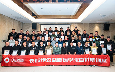 驰援抗洪 护航科考 长城炮2021践行公益脚步不停歇_图片新闻