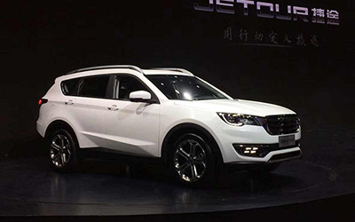 铸造中国车市全新里程碑 捷途汽车4周年再起征程_图片新闻