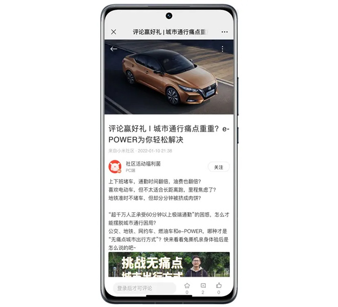 回顾聚合帖延续话题热度