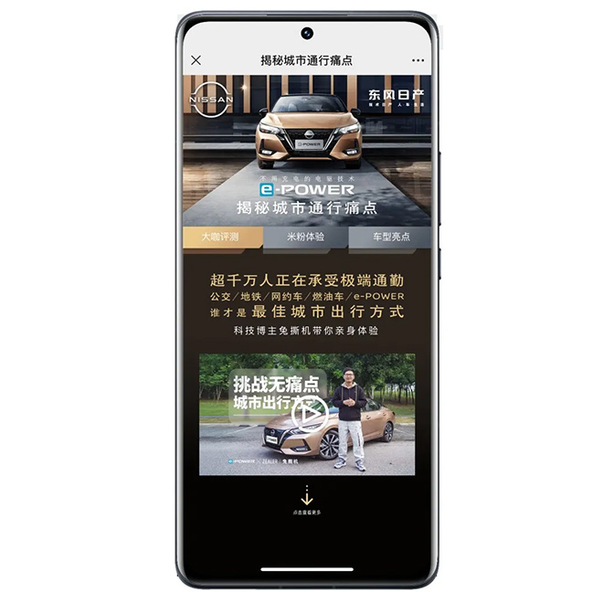 官方内容聚合阵地