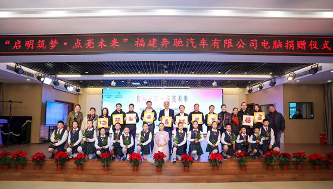 福建奔驰持续领跑中国高端商务车市场